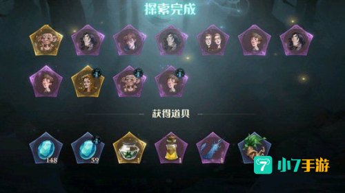哈利波特绝音鸟羽毛怎么获得