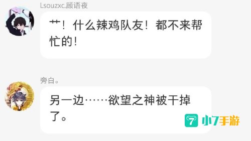 众神之战新手卡