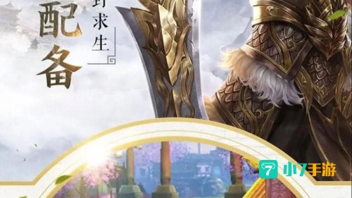 卧虎藏龙贰
