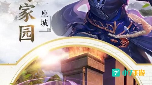 卧虎藏龙贰