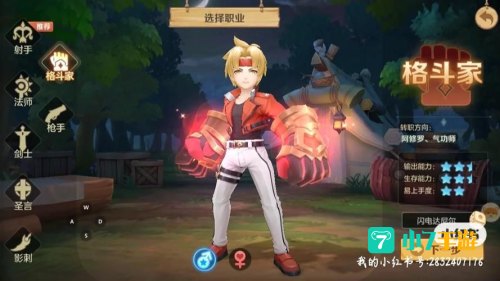 云上城之歌勇者传说下载