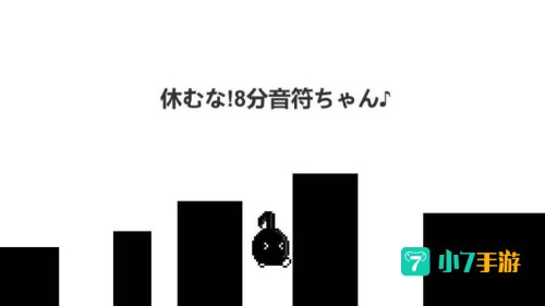 八分音符酱下载