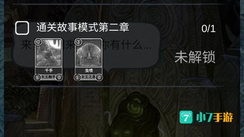 地狱级怎么开