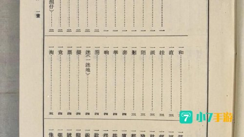 小说汇