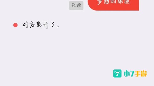叔叔不约匿名聊天软件网页