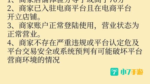 精品联盟