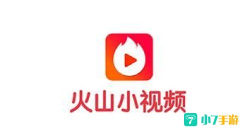 火山小视频直播