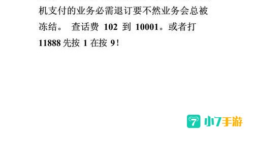 怎样免费刷钻