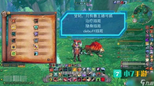 灵魂兽在哪抓