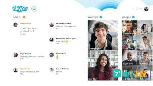 skype点数