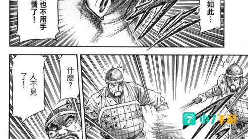 龙狼传下载