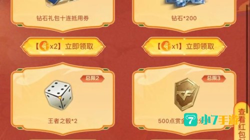 cf回归活动