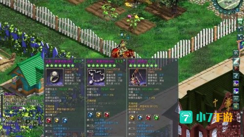 征途2外挂