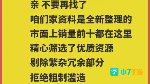 跳一跳辅助