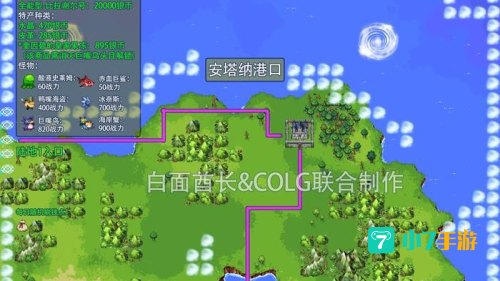 大飞空时代攻略地图