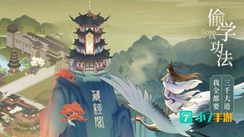 暗香诀