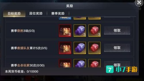 神魔大陆点石成金