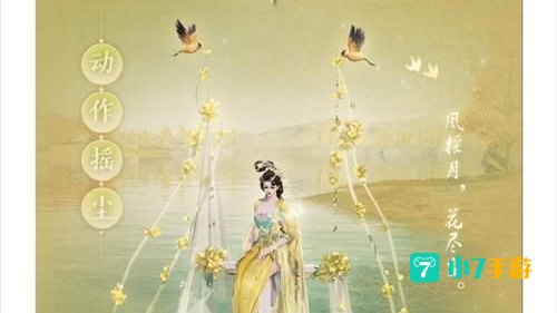 天涯明月刀怎么赚钱