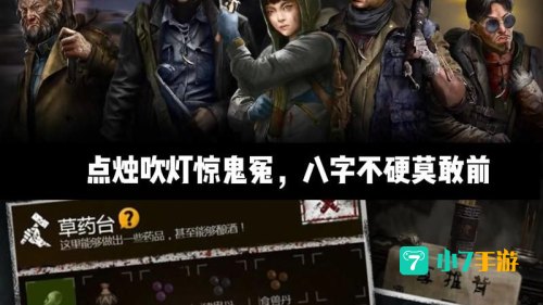 最热单机游戏