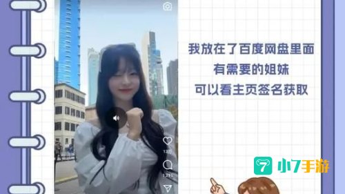 ins下载