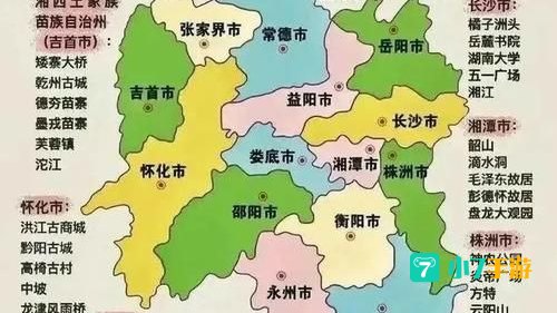中国地图省份城市