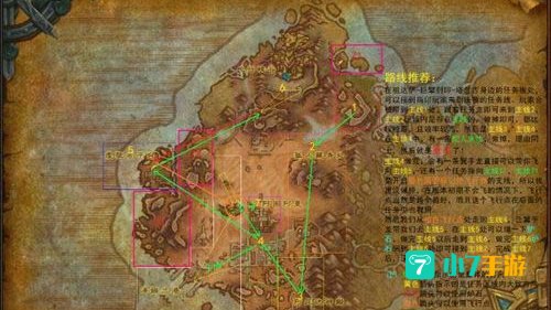 wow600披风任务流程