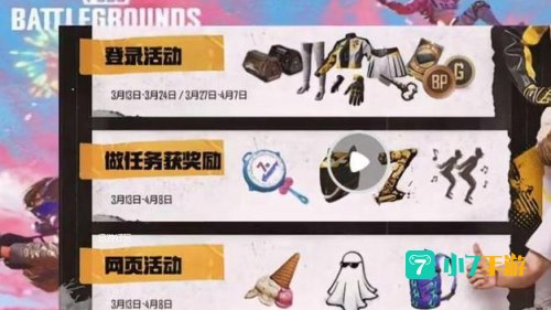 国服绝地求生什么时候上线