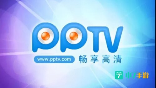 下载pptv网络电视