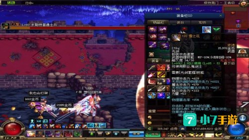 dnf无影剑哪里爆率高