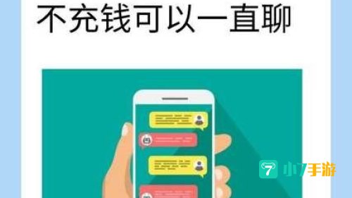 免费约会APP不充值不付费推荐