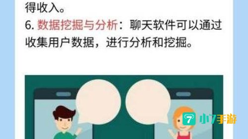 免费约会APP不充值不付费推荐