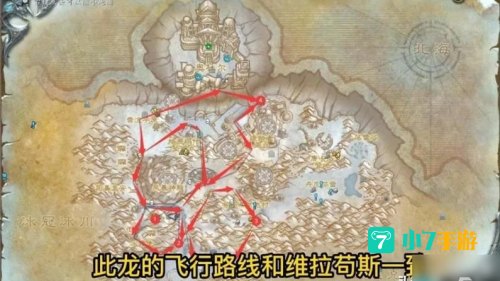 迷失始祖幼龙刷新点