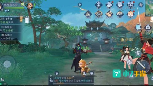 笑傲江湖武当心法