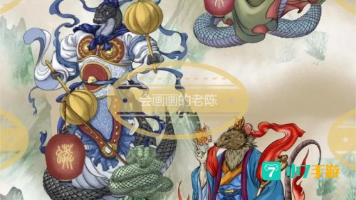 虎仙真身