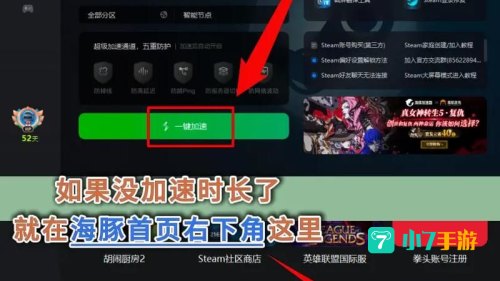 steam夏季特惠