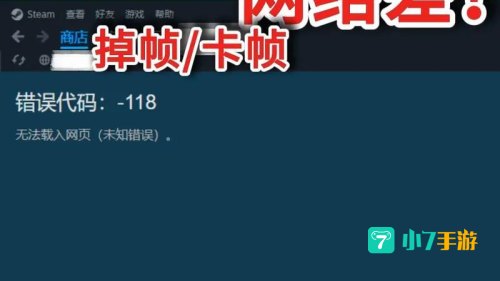 steam夏季特惠