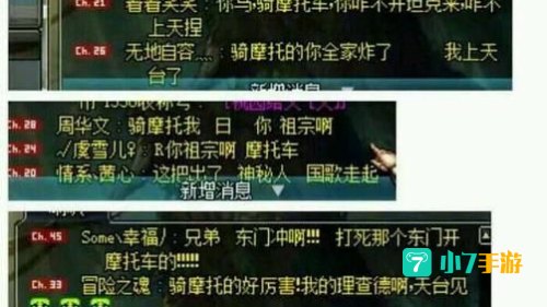 dnf赌马技巧