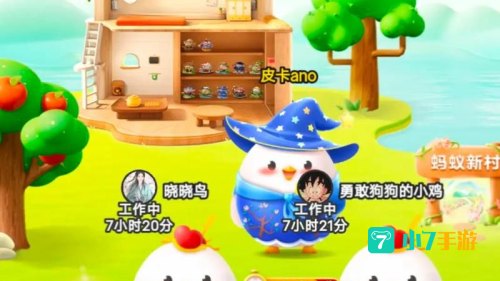 如果有人被戏称为葛朗台蚂蚁庄园