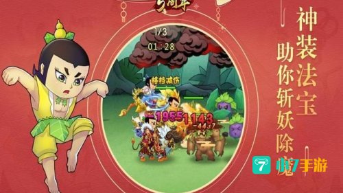 葫芦娃视频免费下载官网