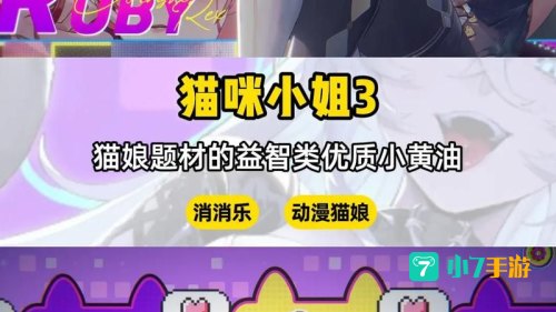 成人小游戏排行榜
