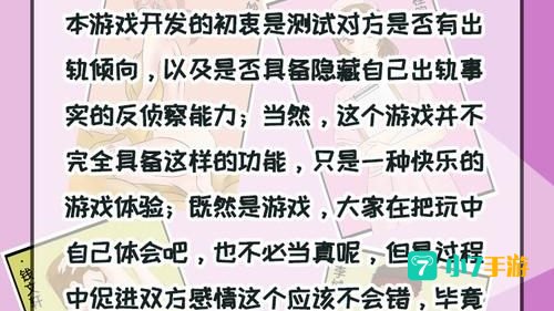 成人小游戏排行榜