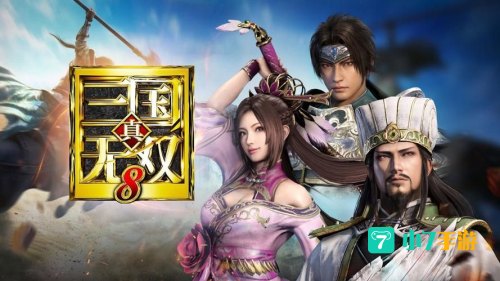 三国无双类手游