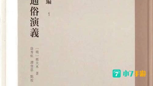 努努小说坊