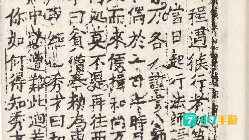 努努小说坊