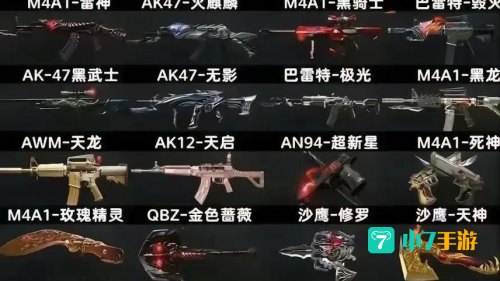 cf徽章