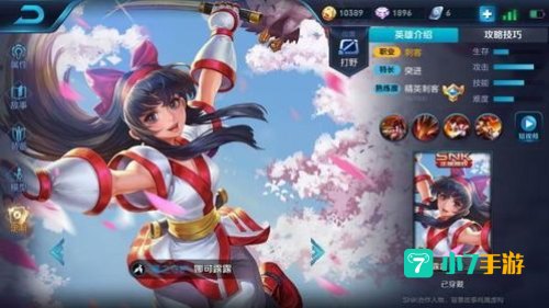 娜可露露出装