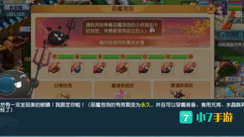 一个人可以玩的网游
