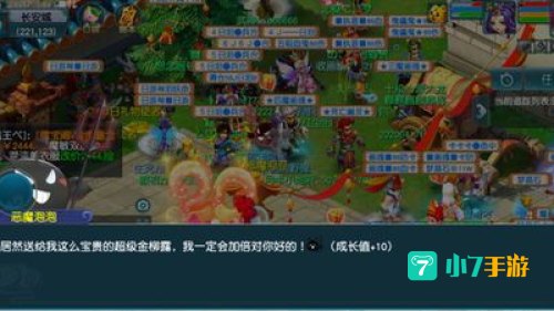 一个人可以玩的网游