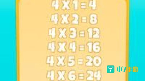 数学游戏免费下载