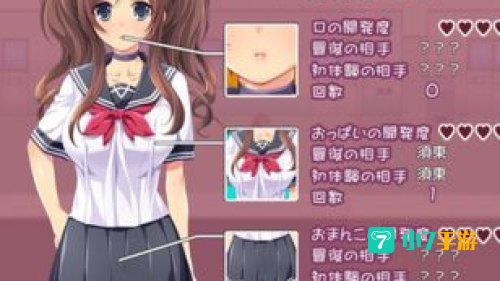 material girl游戏
